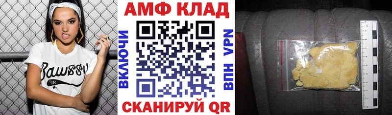 Amphetamine Розовый  Купить закладки  Красноуральск 