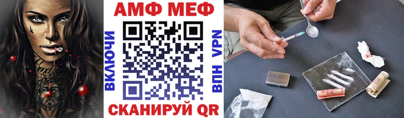 Амфетамин Розовый Красноуральск
