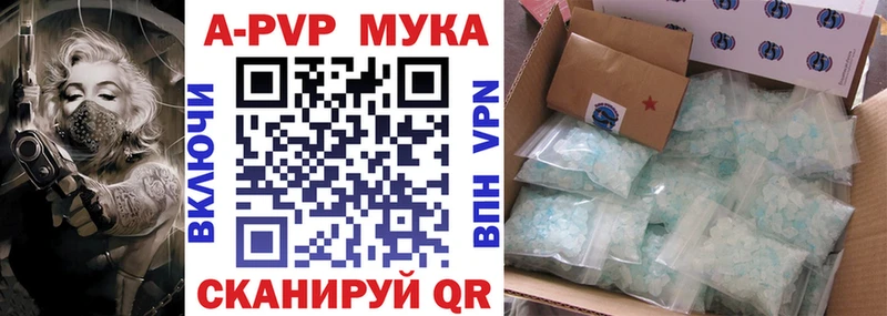 Купить  Красноуральск  А ПВП VHQ 