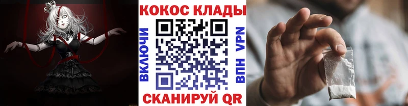 COCAIN Эквадор  Купить  Красноуральск 