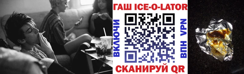 Гашиш Изолятор Купить где Красноуральск