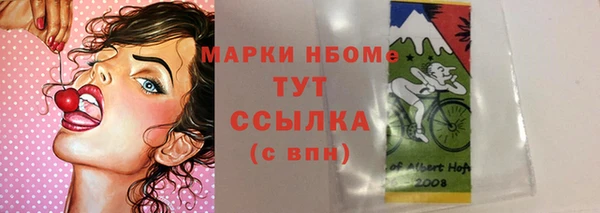 бошки Алексеевка