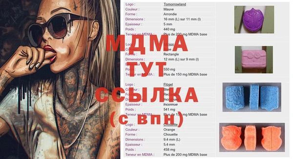 бошки Алексеевка