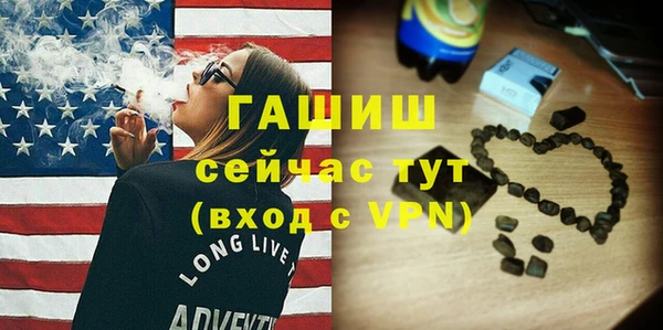 меф VHQ Алзамай