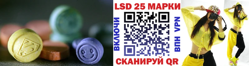 Купить  Красноуральск  Лсд 25 экстази кислота 