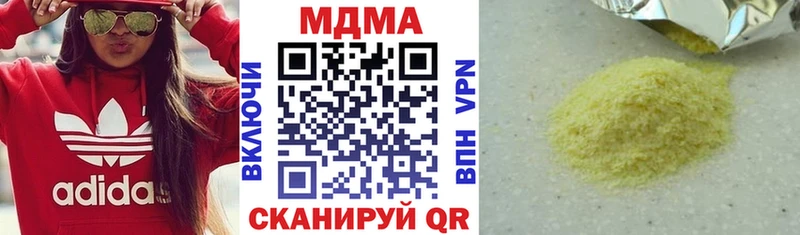 МДМА VHQ  Купить закладки  Красноуральск 