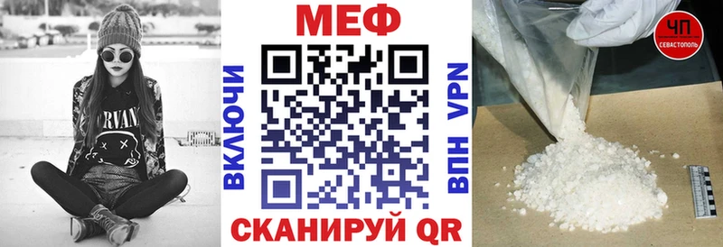 Мефедрон мука  Купить  Красноуральск 