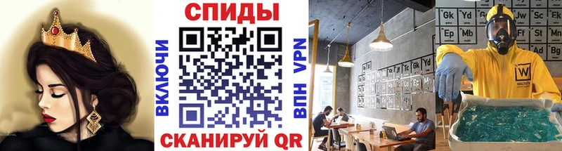 МЕТАМФЕТАМИН винт  Купить где  Красноуральск 