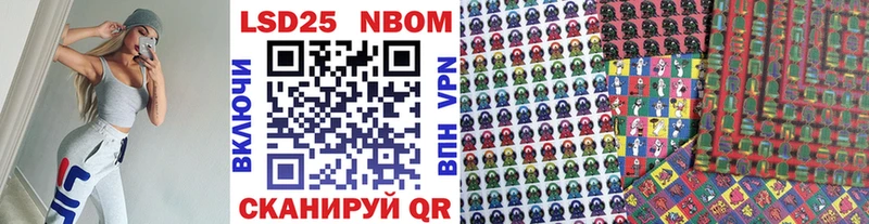 Марки N-bome 1,8мг  Купить где  Красноуральск 